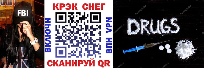 Хочу наркоту Игра Меф 