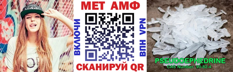 Амфетамин Розовый  Игра 