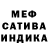 МЕТАДОН кристалл Rudy World