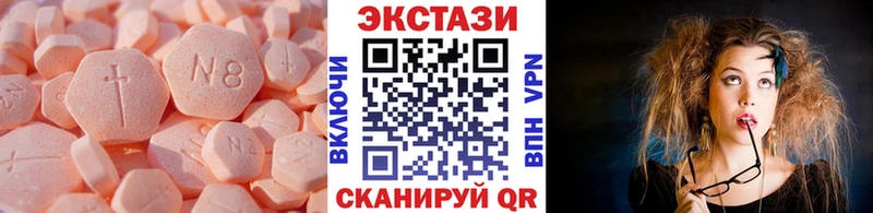 как найти   Игра  ЭКСТАЗИ ешки 