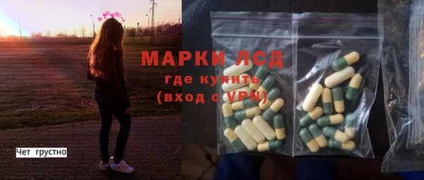 PSILOCYBIN Новокубанск