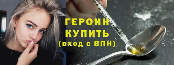 ПСИЛОЦИБИНОВЫЕ ГРИБЫ Новозыбков