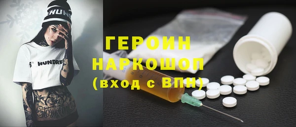 PSILOCYBIN Новокубанск