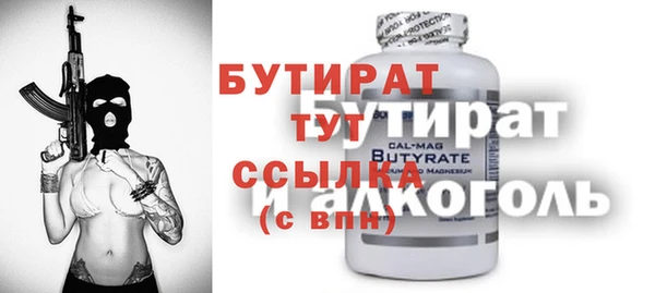 альфа пвп VHQ Новодвинск
