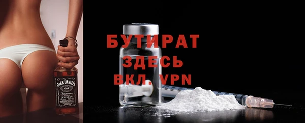 альфа пвп VHQ Новодвинск