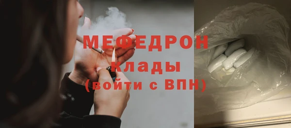 ПСИЛОЦИБИНОВЫЕ ГРИБЫ Новозыбков