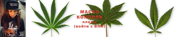 альфа пвп VHQ Новодвинск