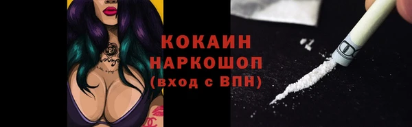 альфа пвп VHQ Новодвинск