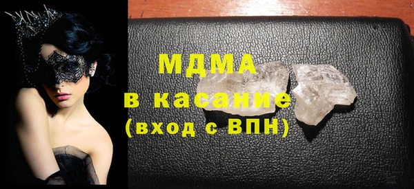 альфа пвп VHQ Новодвинск