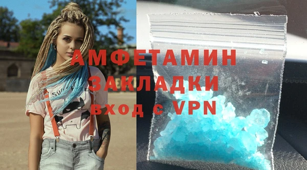 альфа пвп VHQ Новодвинск