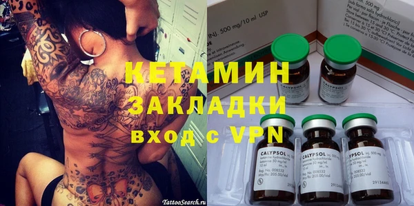 PSILOCYBIN Новокубанск