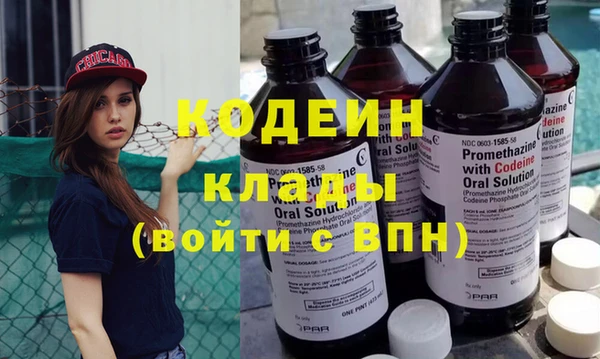 альфа пвп VHQ Новодвинск