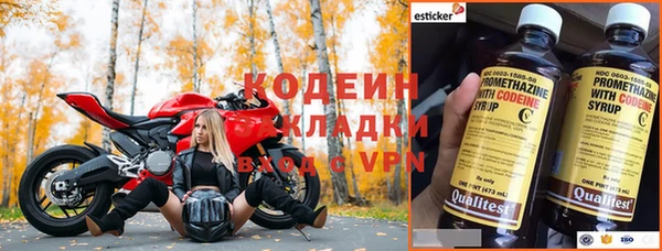 альфа пвп VHQ Новодвинск