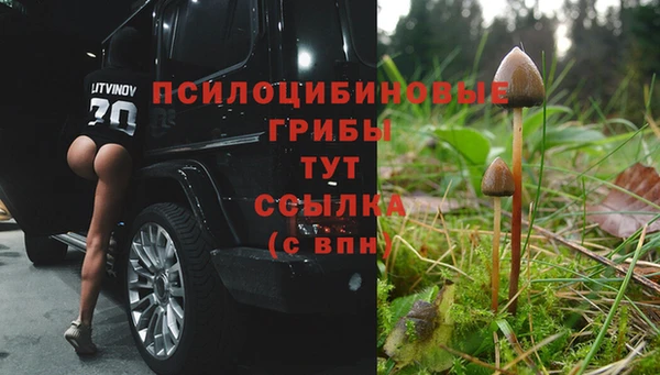 альфа пвп VHQ Новодвинск