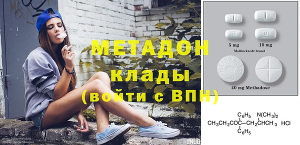 альфа пвп VHQ Новодвинск