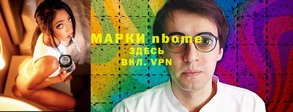 PSILOCYBIN Новокубанск