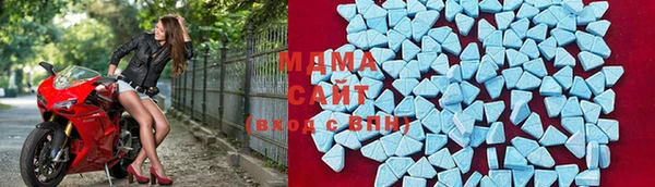 альфа пвп VHQ Новодвинск