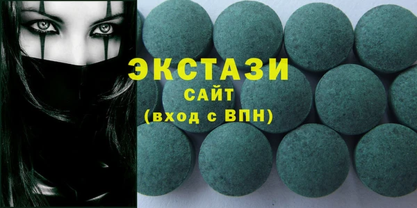 ПСИЛОЦИБИНОВЫЕ ГРИБЫ Новозыбков