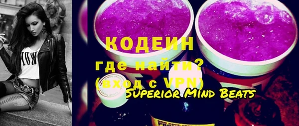 PSILOCYBIN Новокубанск