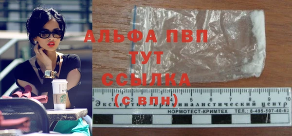 альфа пвп VHQ Новодвинск