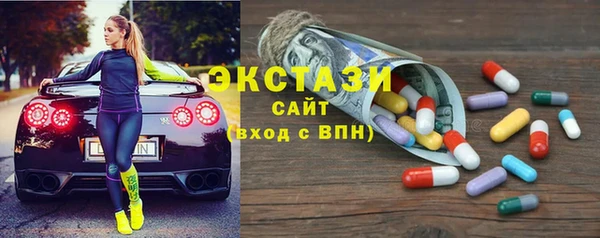 синтетический гашиш Белоозёрский