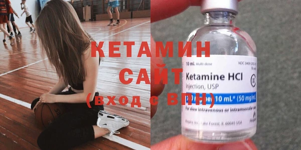 альфа пвп VHQ Новодвинск