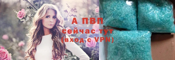 альфа пвп VHQ Новодвинск