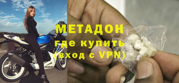 ПСИЛОЦИБИНОВЫЕ ГРИБЫ Новозыбков