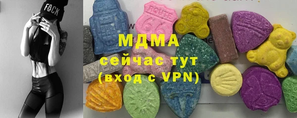 альфа пвп VHQ Новодвинск