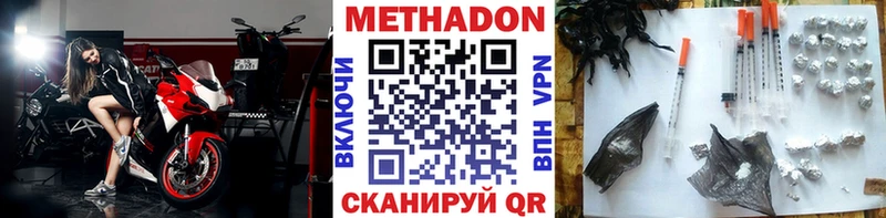 сколько стоит  Игра  МЕТАДОН methadone 
