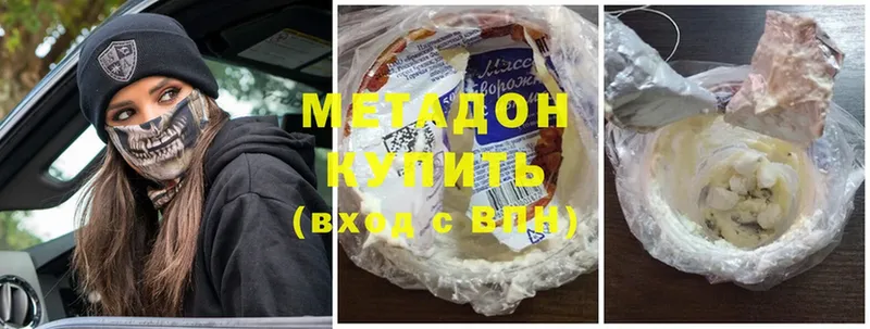 это клад  MEGA ONION  Игра  Метадон белоснежный 