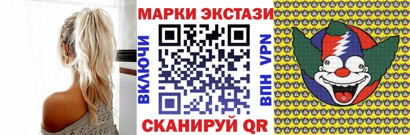 МЕГА   закладка  Игра  Марки NBOMe 1500мкг 