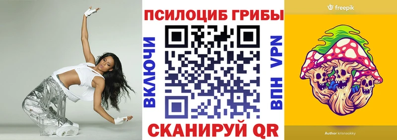 что такое   Игра  shop телеграм  Галлюциногенные грибы ЛСД 